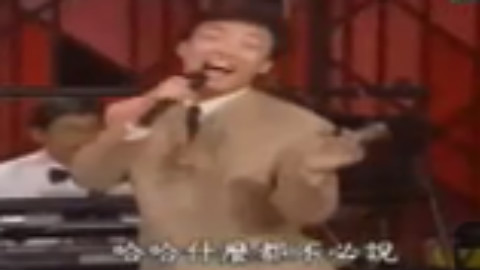 这应该是费玉清最想删除的视频吧,二十秒后是全是亮点.
